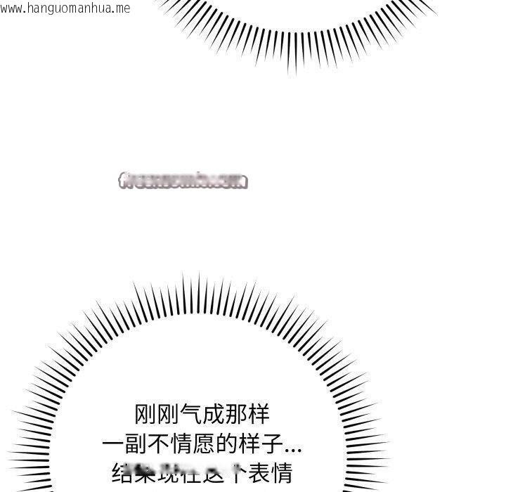 韩国漫画最后的冲刺韩漫_最后的冲刺-第3话在线免费阅读-韩国漫画-第120张图片