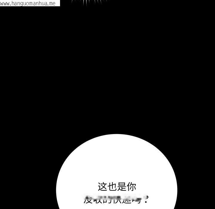 韩国漫画最后的冲刺韩漫_最后的冲刺-第3话在线免费阅读-韩国漫画-第46张图片