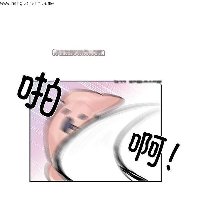 韩国漫画虚拟仙境韩漫_虚拟仙境-第1话在线免费阅读-韩国漫画-第64张图片