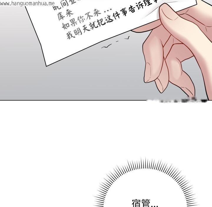 韩国漫画最后的冲刺韩漫_最后的冲刺-第2话在线免费阅读-韩国漫画-第181张图片