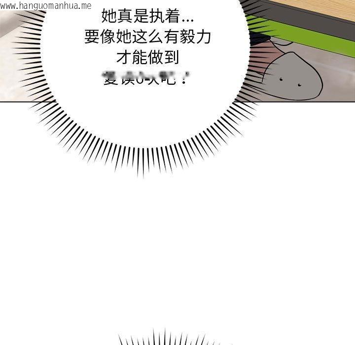 韩国漫画最后的冲刺韩漫_最后的冲刺-第1话在线免费阅读-韩国漫画-第130张图片