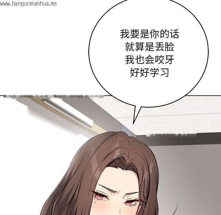 韩国漫画最后的冲刺韩漫_最后的冲刺-第1话在线免费阅读-韩国漫画-第99张图片