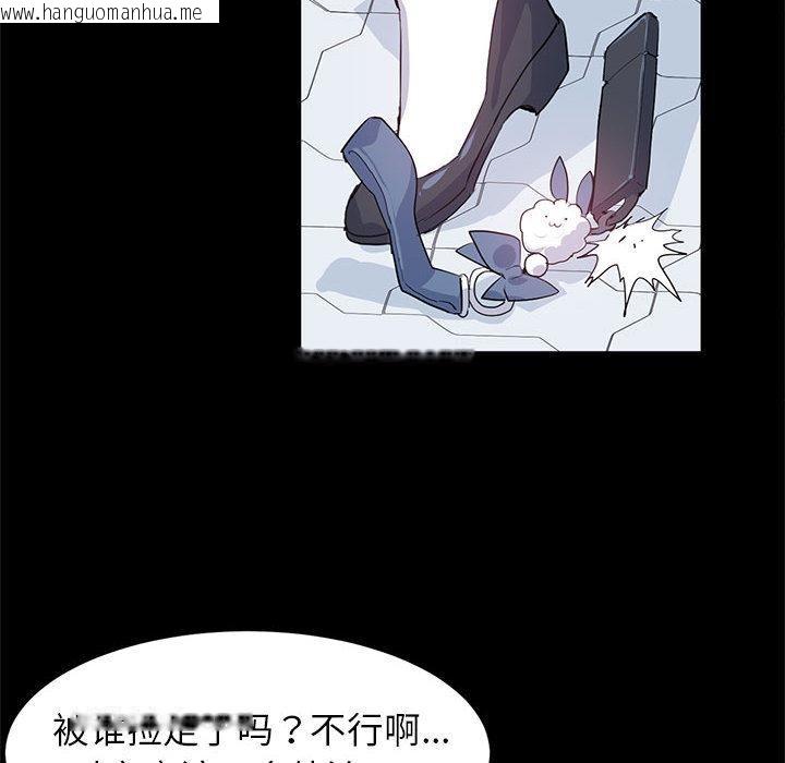 韩国漫画虚拟仙境韩漫_虚拟仙境-第2话在线免费阅读-韩国漫画-第8张图片