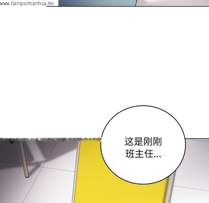 韩国漫画最后的冲刺韩漫_最后的冲刺-第3话在线免费阅读-韩国漫画-第192张图片