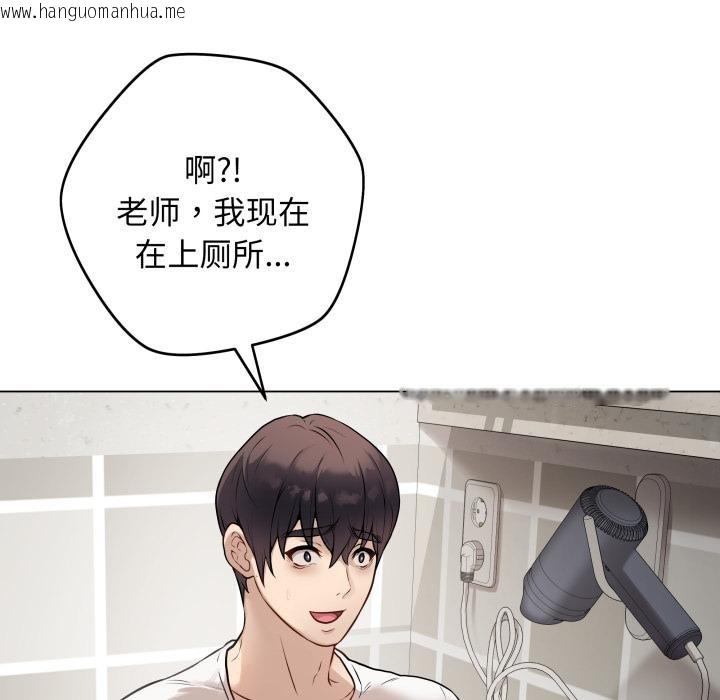 韩国漫画最后的冲刺韩漫_最后的冲刺-第2话在线免费阅读-韩国漫画-第5张图片