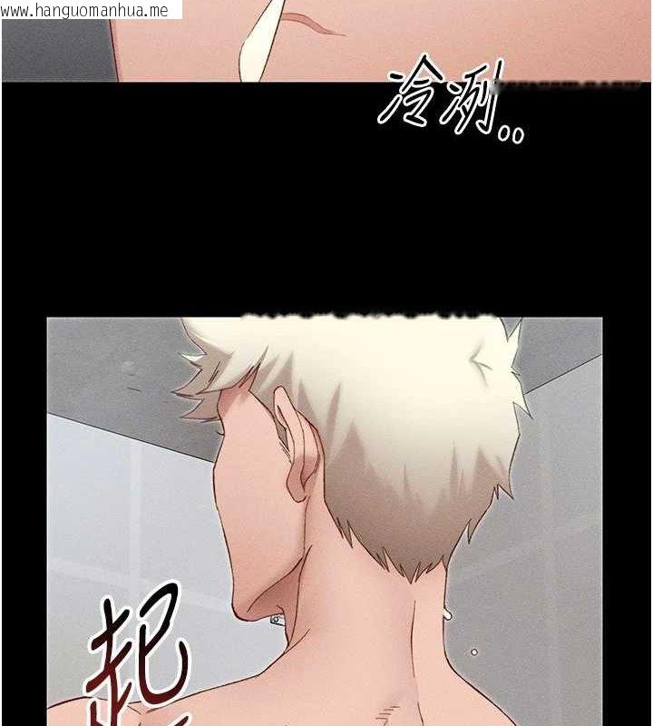 韩国漫画太妹攻略指南韩漫_太妹攻略指南-第14话-主人，请用我…!在线免费阅读-韩国漫画-第2张图片