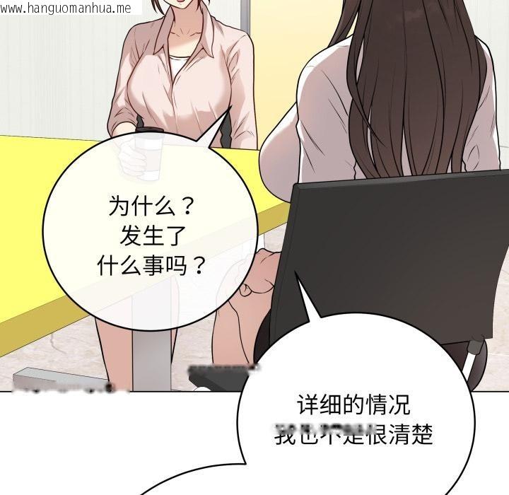 韩国漫画最后的冲刺韩漫_最后的冲刺-第2话在线免费阅读-韩国漫画-第129张图片