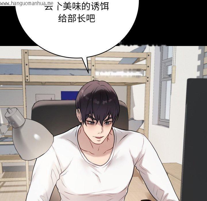 韩国漫画最后的冲刺韩漫_最后的冲刺-第3话在线免费阅读-韩国漫画-第27张图片
