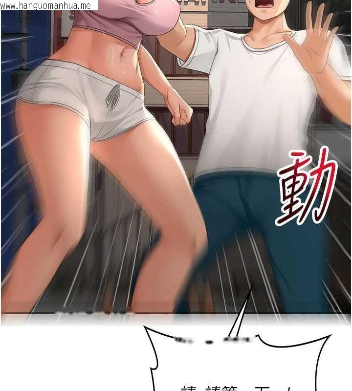 韩国漫画顶加套房的春天韩漫_顶加套房的春天-第10话-[新任务]偷揉邻居的胸部在线免费阅读-韩国漫画-第131张图片