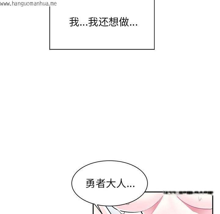 韩国漫画虚拟仙境韩漫_虚拟仙境-第2话在线免费阅读-韩国漫画-第78张图片