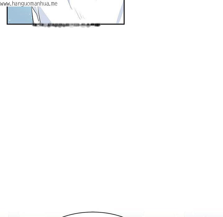 韩国漫画虚拟仙境韩漫_虚拟仙境-第1话在线免费阅读-韩国漫画-第17张图片