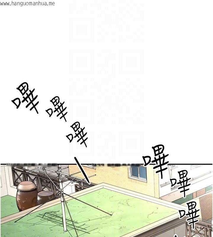 韩国漫画顶加套房的春天韩漫_顶加套房的春天-第10话-[新任务]偷揉邻居的胸部在线免费阅读-韩国漫画-第17张图片