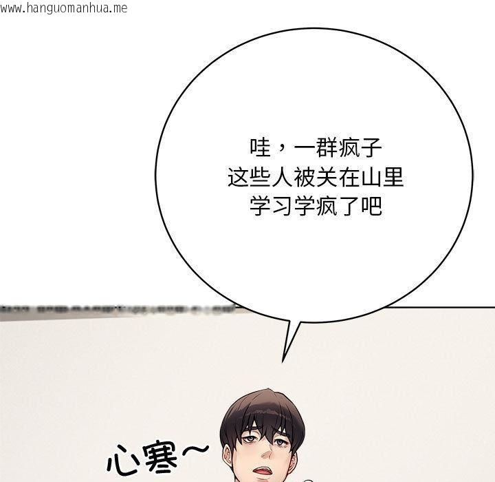 韩国漫画最后的冲刺韩漫_最后的冲刺-第1话在线免费阅读-韩国漫画-第167张图片