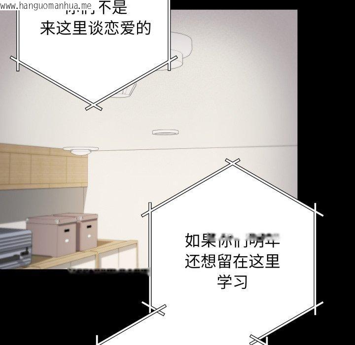 韩国漫画最后的冲刺韩漫_最后的冲刺-第3话在线免费阅读-韩国漫画-第16张图片