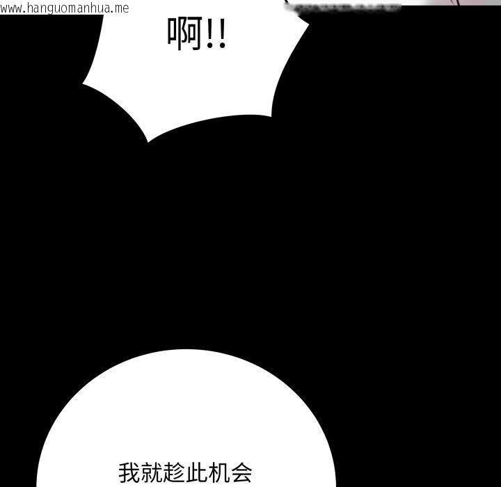 韩国漫画最后的冲刺韩漫_最后的冲刺-第3话在线免费阅读-韩国漫画-第26张图片