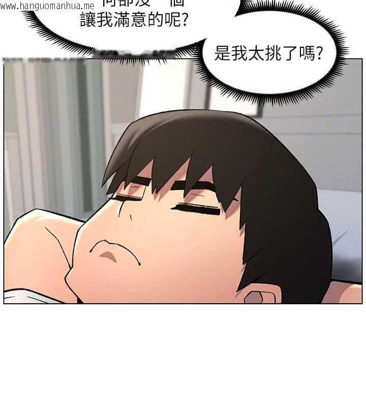 韩国漫画兄妹的秘密授课韩漫_兄妹的秘密授课-第50话-深夜偷敲醉妹房门...在线免费阅读-韩国漫画-第118张图片