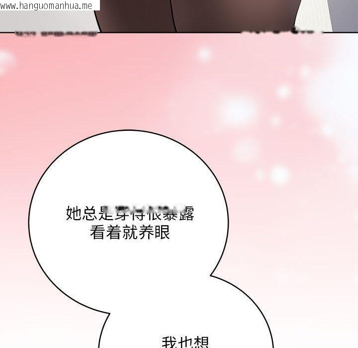 韩国漫画最后的冲刺韩漫_最后的冲刺-第1话在线免费阅读-韩国漫画-第157张图片