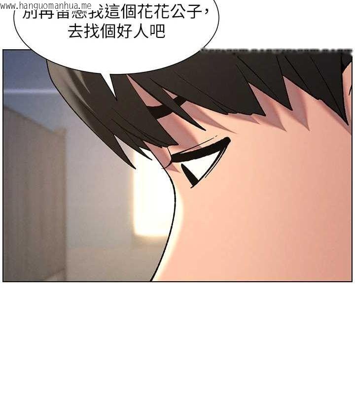 韩国漫画兄妹的秘密授课韩漫_兄妹的秘密授课-第50话-深夜偷敲醉妹房门...在线免费阅读-韩国漫画-第59张图片