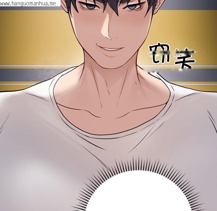 韩国漫画最后的冲刺韩漫_最后的冲刺-第3话在线免费阅读-韩国漫画-第70张图片
