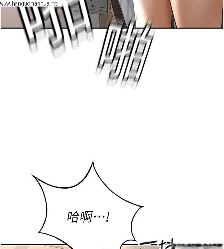 韩国漫画顶加套房的春天韩漫_顶加套房的春天-第10话-[新任务]偷揉邻居的胸部在线免费阅读-韩国漫画-第5张图片