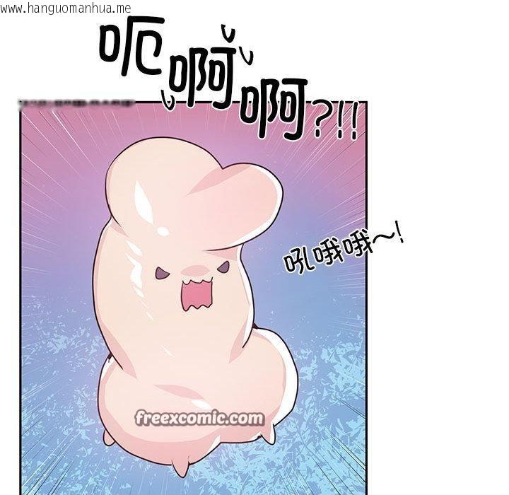韩国漫画虚拟仙境韩漫_虚拟仙境-第1话在线免费阅读-韩国漫画-第48张图片