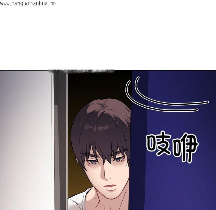 韩国漫画最后的冲刺韩漫_最后的冲刺-第3话在线免费阅读-韩国漫画-第188张图片