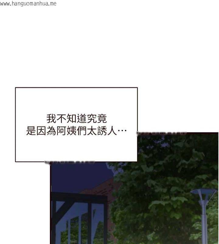 韩国漫画熟女自助餐韩漫_熟女自助餐-第29话-「性」福男大生的苦恼!?在线免费阅读-韩国漫画-第82张图片