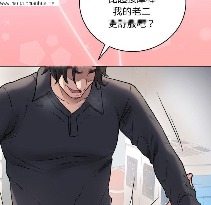 韩国漫画最后的冲刺韩漫_最后的冲刺-第3话在线免费阅读-韩国漫画-第136张图片