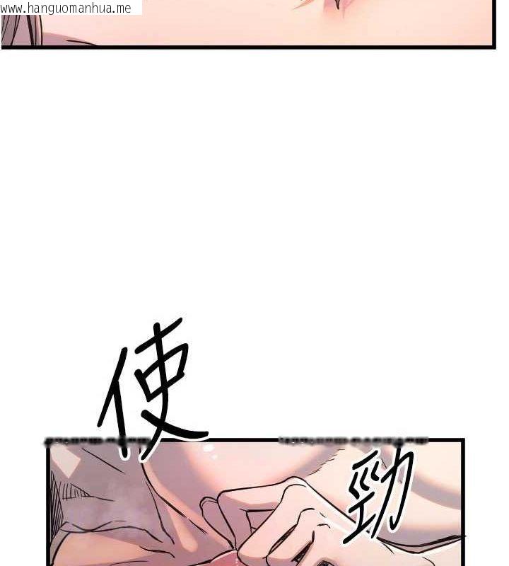 韩国漫画守护天使韩漫_守护天使-第24话-没有高潮不准叫!!在线免费阅读-韩国漫画-第73张图片