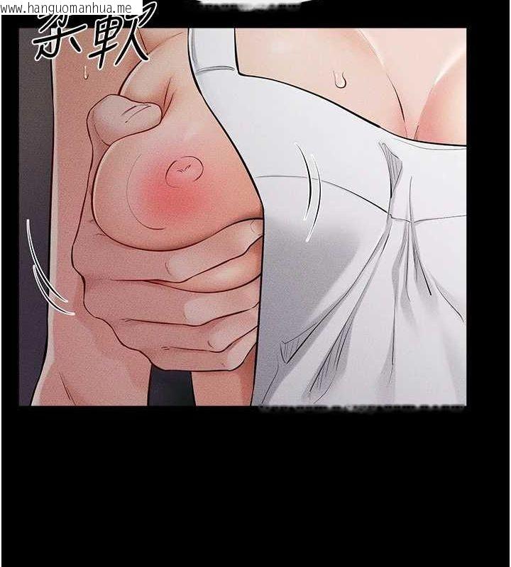 韩国漫画继母与继姐韩漫_继母与继姐-第64话-人体鲜奶油蛋糕在线免费阅读-韩国漫画-第17张图片