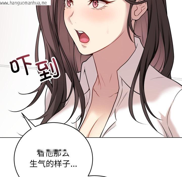 韩国漫画最后的冲刺韩漫_最后的冲刺-第2话在线免费阅读-韩国漫画-第132张图片