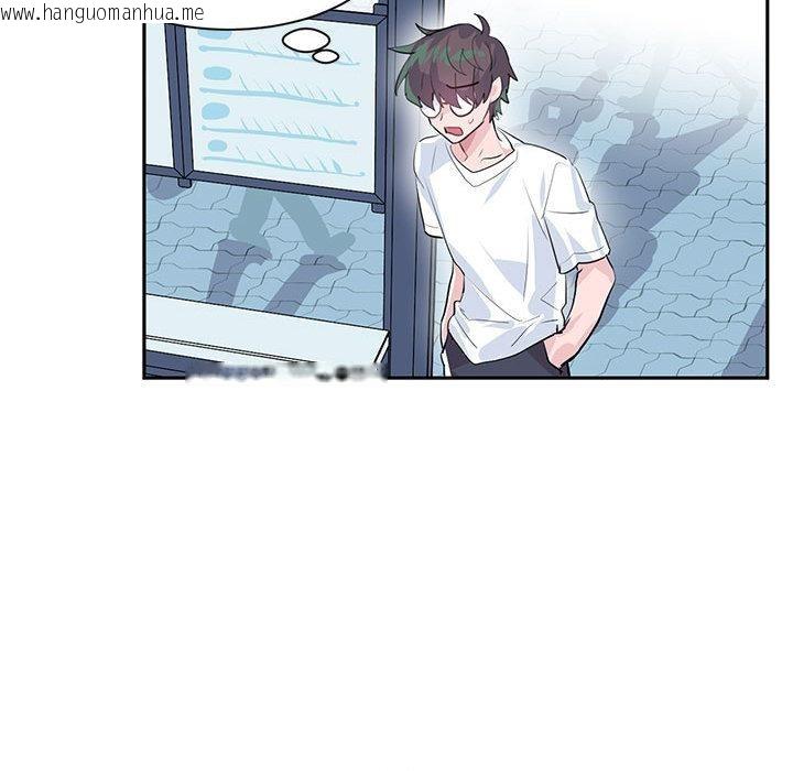 韩国漫画虚拟仙境韩漫_虚拟仙境-第1话在线免费阅读-韩国漫画-第15张图片
