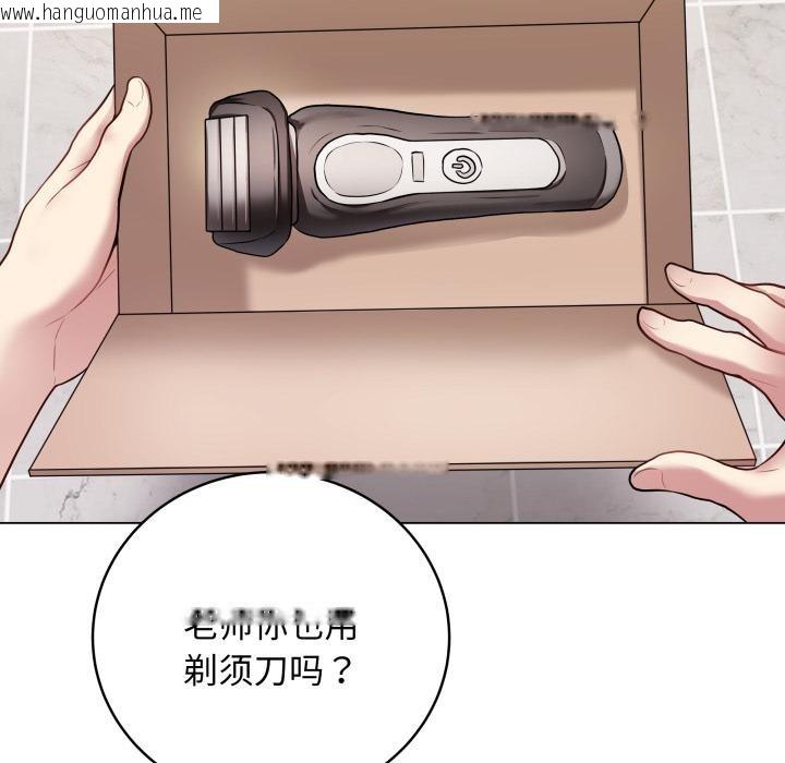 韩国漫画最后的冲刺韩漫_最后的冲刺-第2话在线免费阅读-韩国漫画-第39张图片