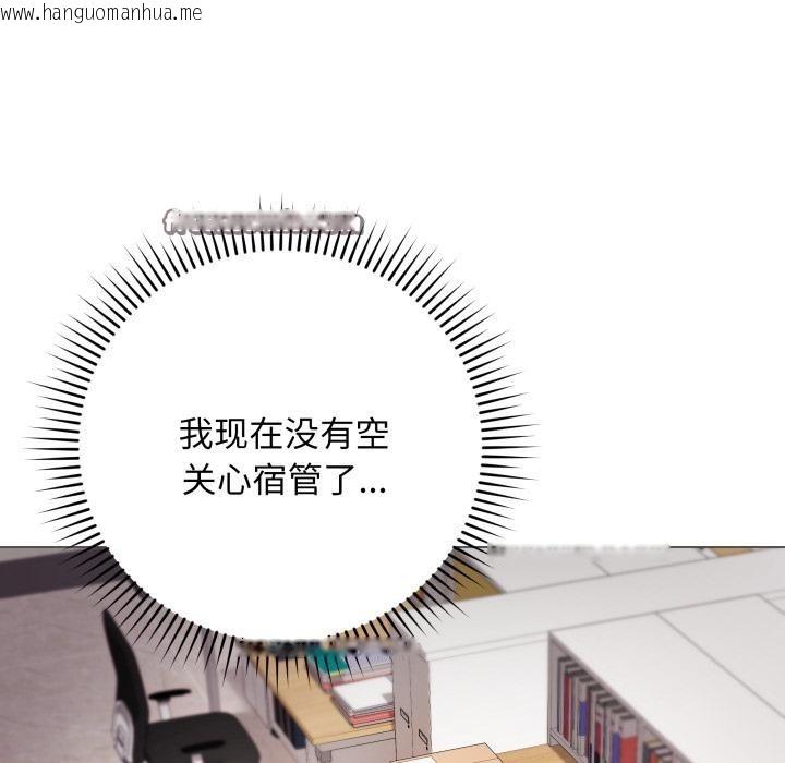 韩国漫画最后的冲刺韩漫_最后的冲刺-第2话在线免费阅读-韩国漫画-第165张图片