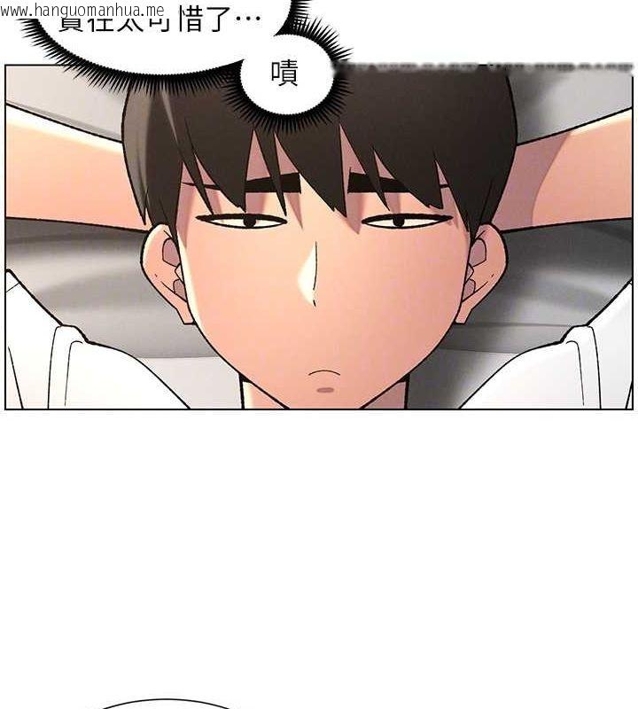 韩国漫画兄妹的秘密授课韩漫_兄妹的秘密授课-第50话-深夜偷敲醉妹房门...在线免费阅读-韩国漫画-第123张图片