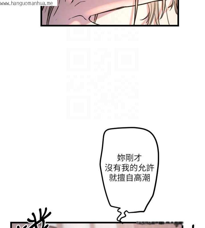 韩国漫画守护天使韩漫_守护天使-第24话-没有高潮不准叫!!在线免费阅读-韩国漫画-第61张图片