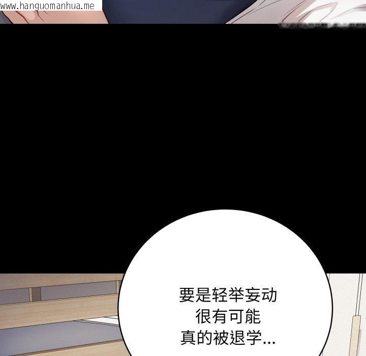 韩国漫画最后的冲刺韩漫_最后的冲刺-第3话在线免费阅读-韩国漫画-第7张图片