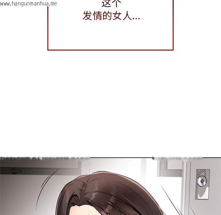 韩国漫画最后的冲刺韩漫_最后的冲刺-第1话在线免费阅读-韩国漫画-第27张图片