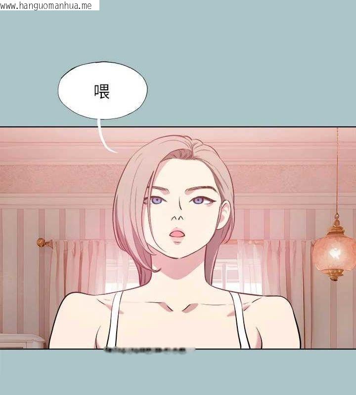 韩国漫画进击的巨根韩漫_进击的巨根-第33话-在野外被轮奸在线免费阅读-韩国漫画-第10张图片