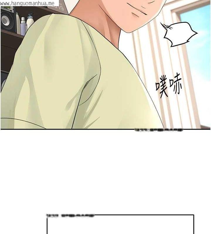 韩国漫画顶加套房的春天韩漫_顶加套房的春天-第10话-[新任务]偷揉邻居的胸部在线免费阅读-韩国漫画-第25张图片
