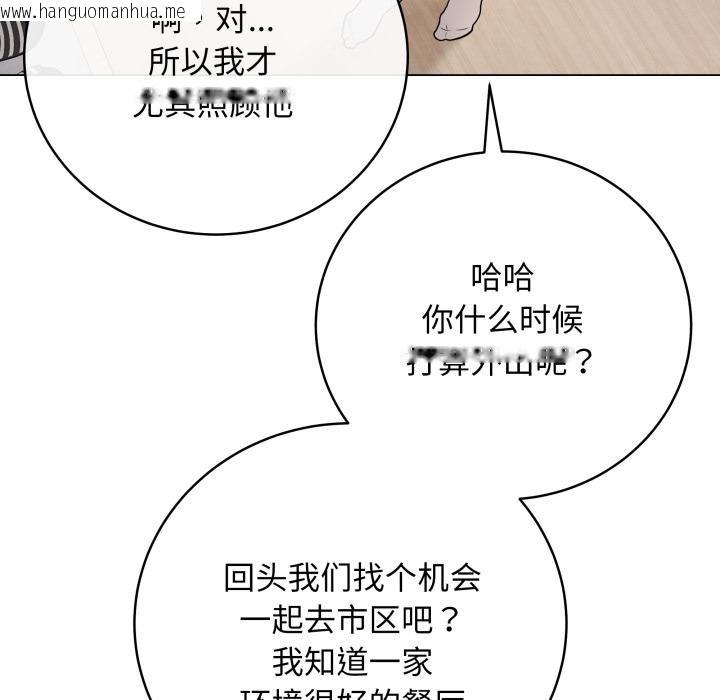 韩国漫画最后的冲刺韩漫_最后的冲刺-第2话在线免费阅读-韩国漫画-第92张图片