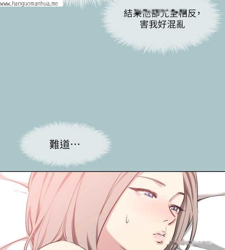 韩国漫画进击的巨根韩漫_进击的巨根-第33话-在野外被轮奸在线免费阅读-韩国漫画-第4张图片