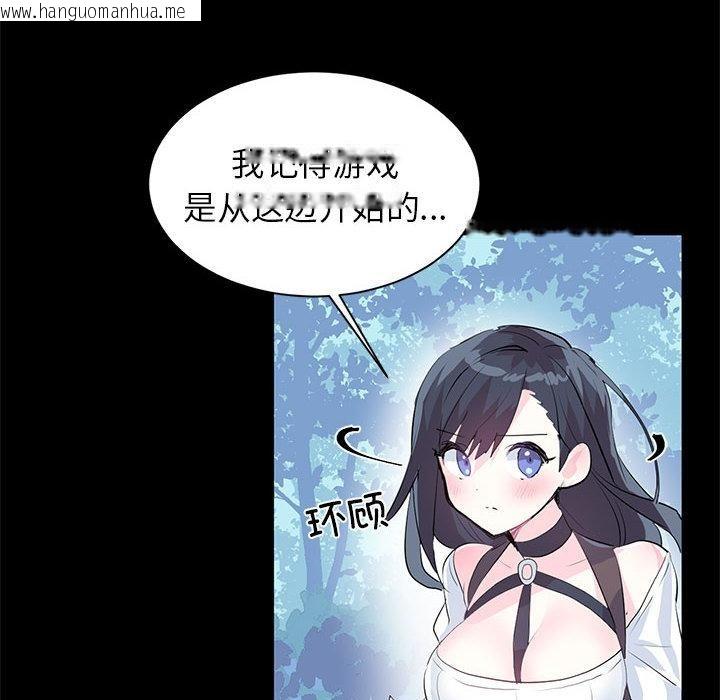 韩国漫画虚拟仙境韩漫_虚拟仙境-第2话在线免费阅读-韩国漫画-第19张图片