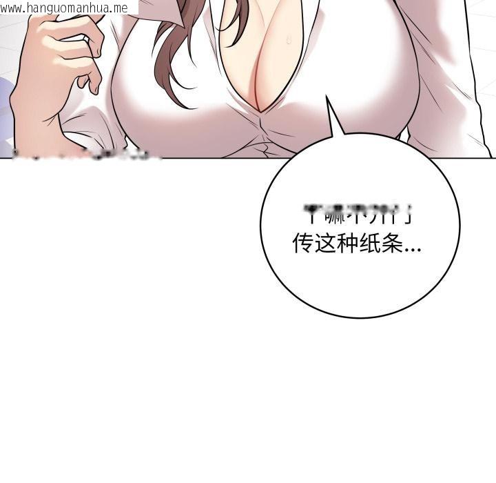 韩国漫画最后的冲刺韩漫_最后的冲刺-第2话在线免费阅读-韩国漫画-第212张图片