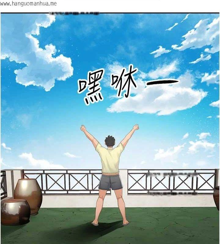 韩国漫画顶加套房的春天韩漫_顶加套房的春天-第10话-[新任务]偷揉邻居的胸部在线免费阅读-韩国漫画-第29张图片