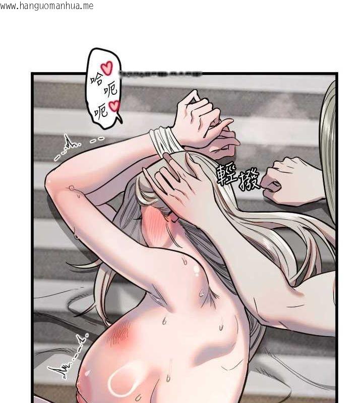 韩国漫画守护天使韩漫_守护天使-第24话-没有高潮不准叫!!在线免费阅读-韩国漫画-第4张图片
