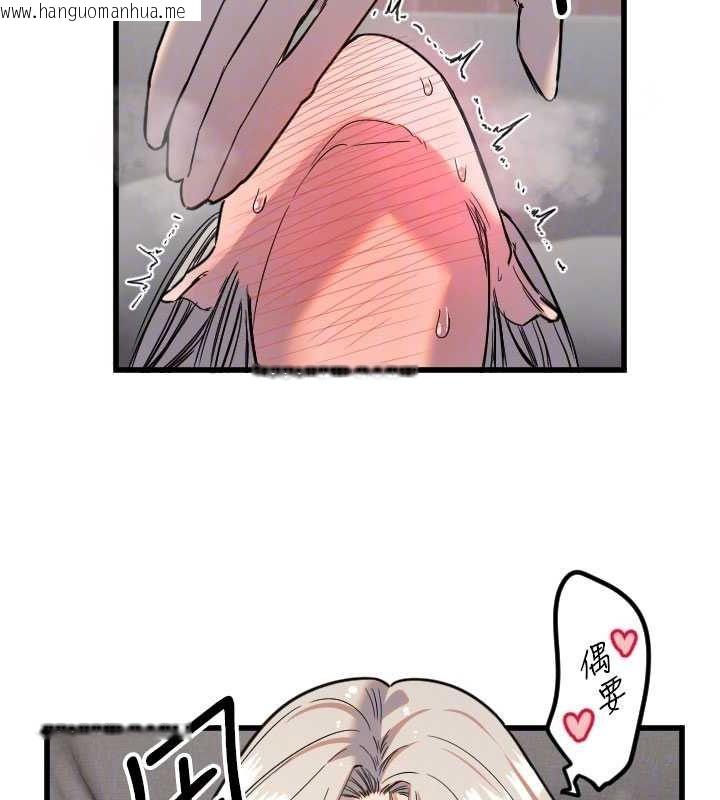 韩国漫画守护天使韩漫_守护天使-第24话-没有高潮不准叫!!在线免费阅读-韩国漫画-第83张图片