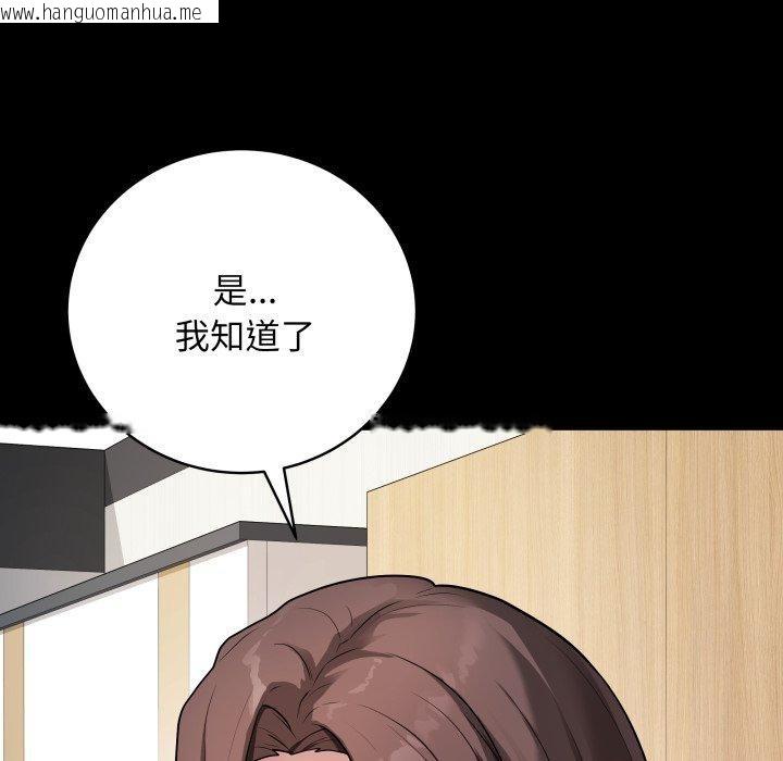 韩国漫画最后的冲刺韩漫_最后的冲刺-第3话在线免费阅读-韩国漫画-第43张图片