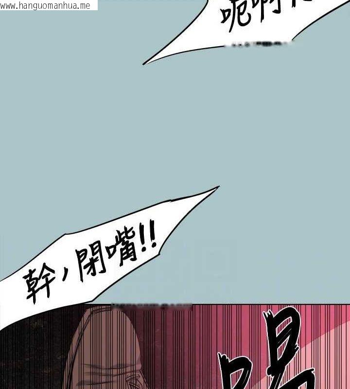 韩国漫画进击的巨根韩漫_进击的巨根-第33话-在野外被轮奸在线免费阅读-韩国漫画-第88张图片