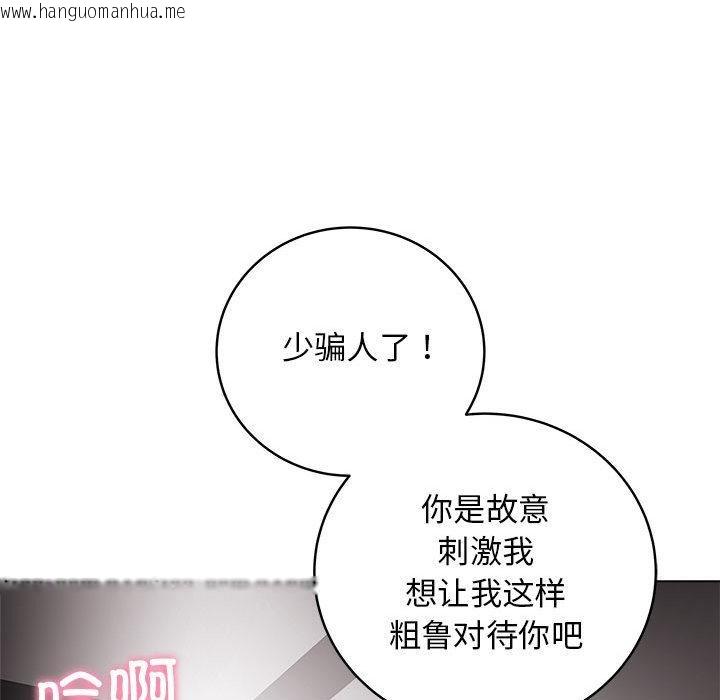韩国漫画最后的冲刺韩漫_最后的冲刺-第1话在线免费阅读-韩国漫画-第17张图片